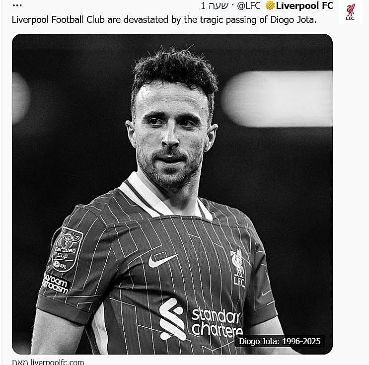 פוסט ההספד של מועדון ליברפול