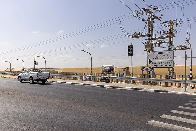 צומת מבטחים