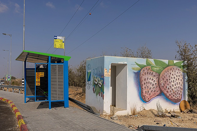 מיגונית בצומת מבטחים