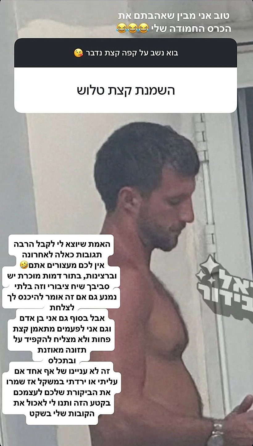 טל מורד