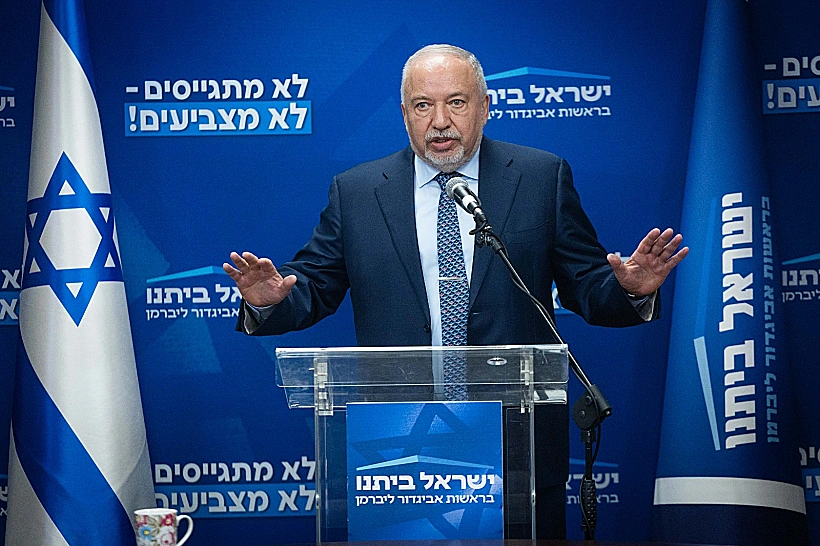 יו"ר ישראל ביתנו אביגדור ליברמן בישיבת סיעתו