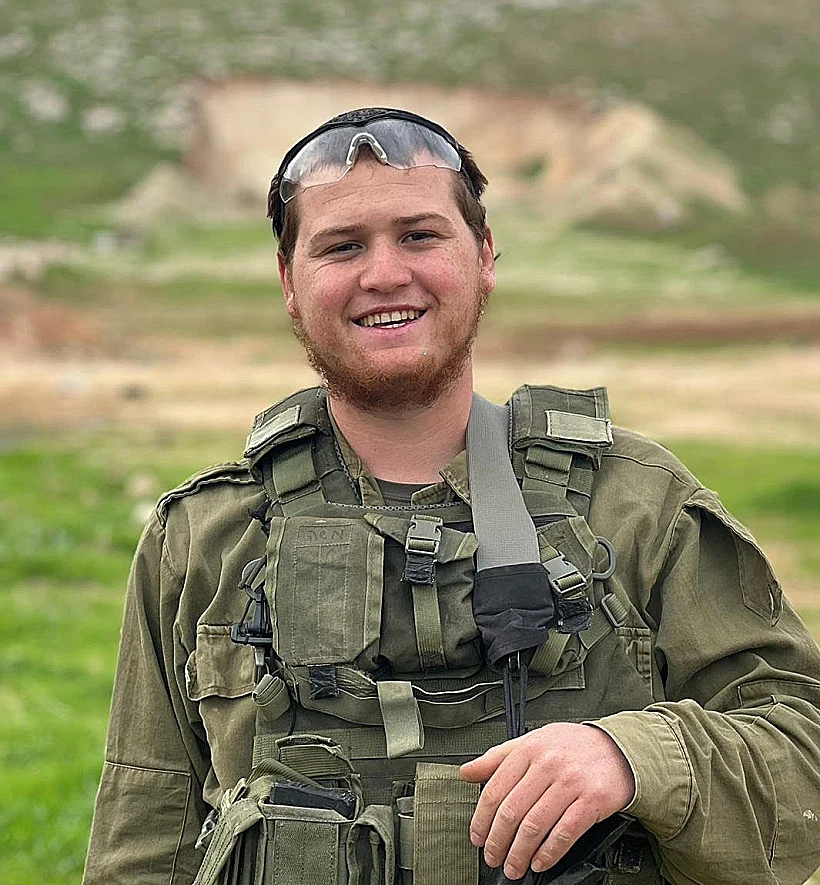 סמ"ר משה שמואל נול