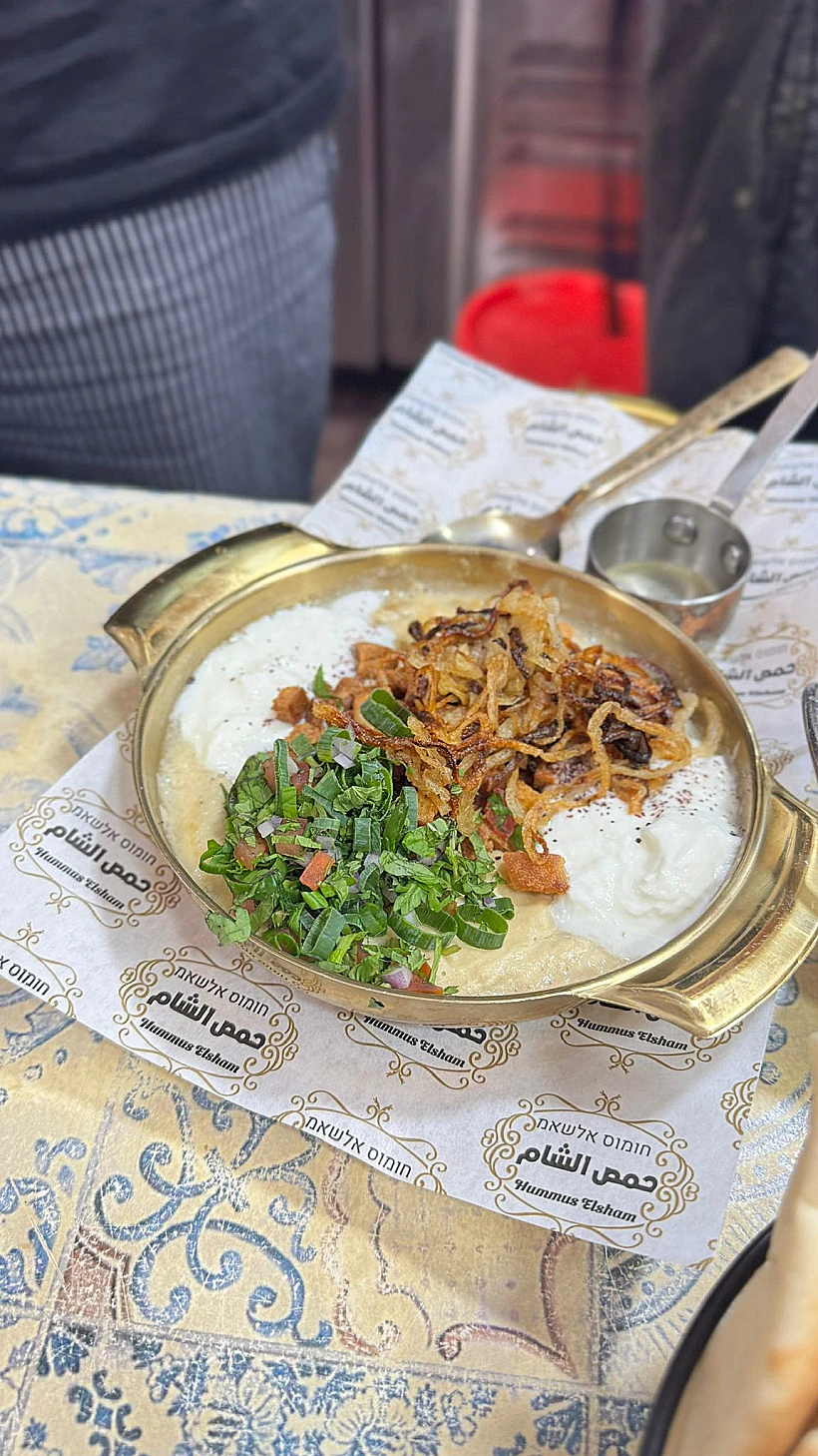 חומוס אלשאם