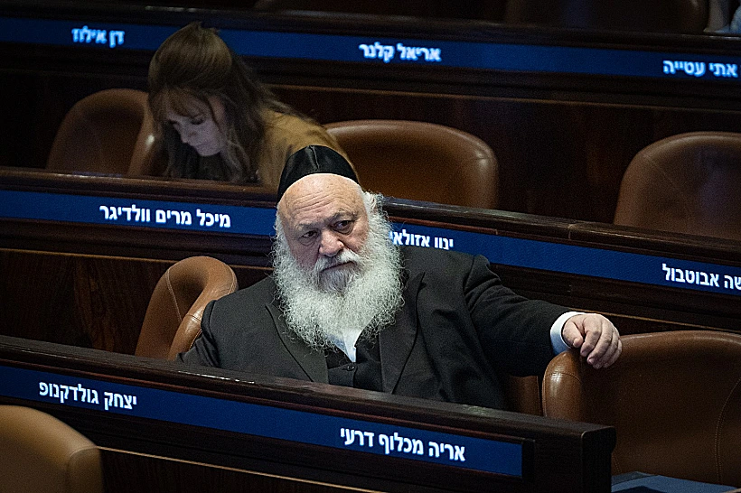 ח"כ יצחק גולדקנופף בכנסת