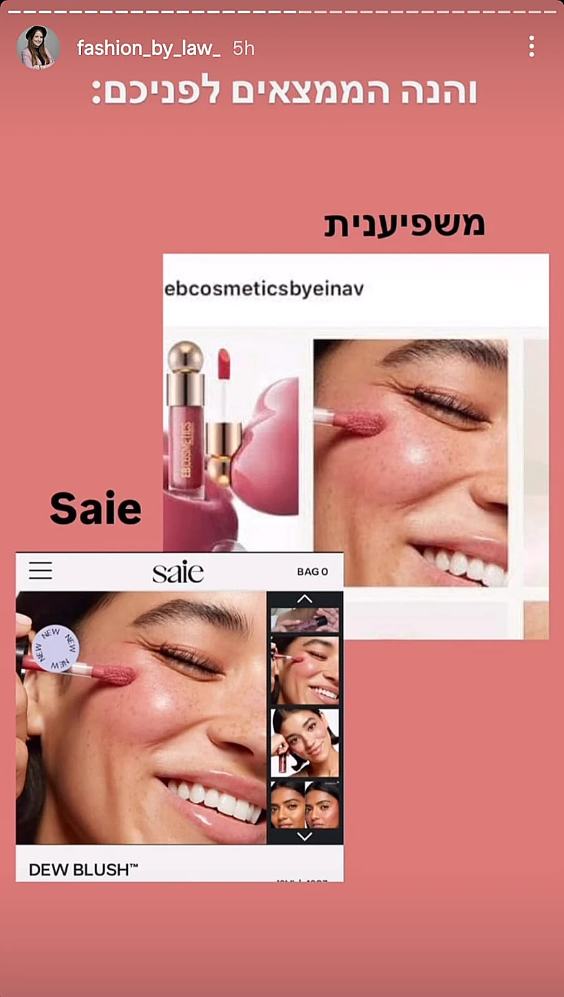 מתוך הסטורי של עורכת הדין רחל זילברפרב