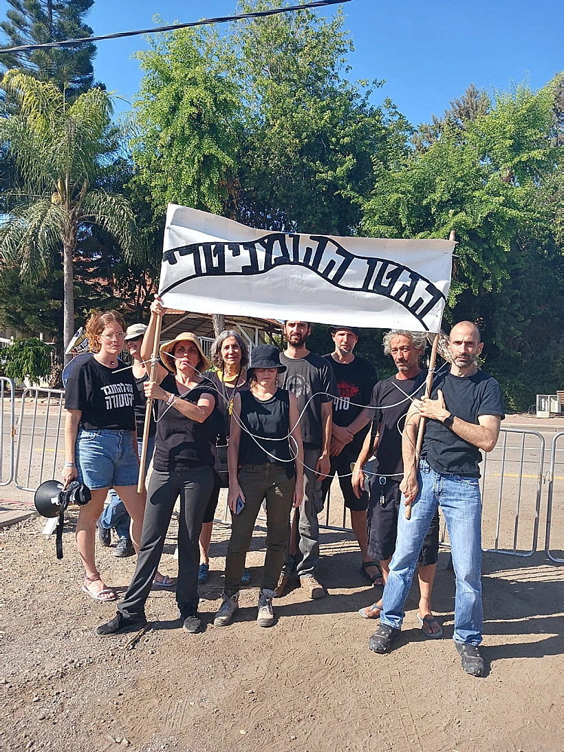 המפגינים מול ביתו של כ"ץ