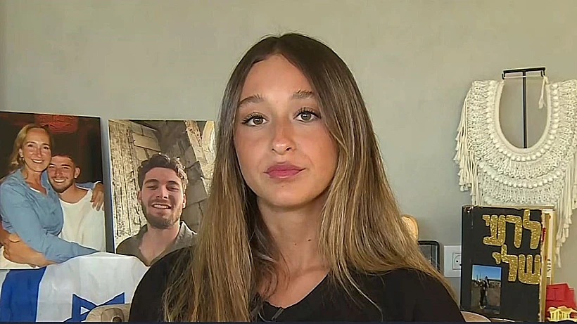 אביה רוטשילד, בת זוגו של סרן רעי בירן שנפל ברצועת עזה