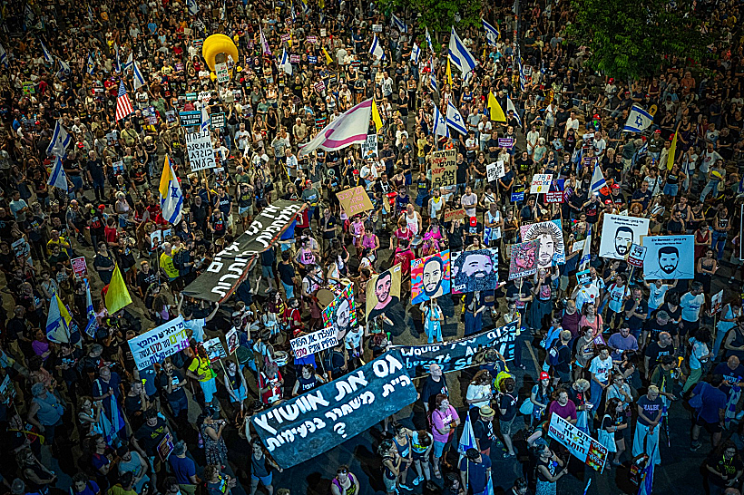 מפגינים למען שחרור החטופים מחוץ לשער הקרייה