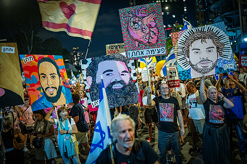 מפגינים למען שחרור החטופים מחוץ לשער הקרייה