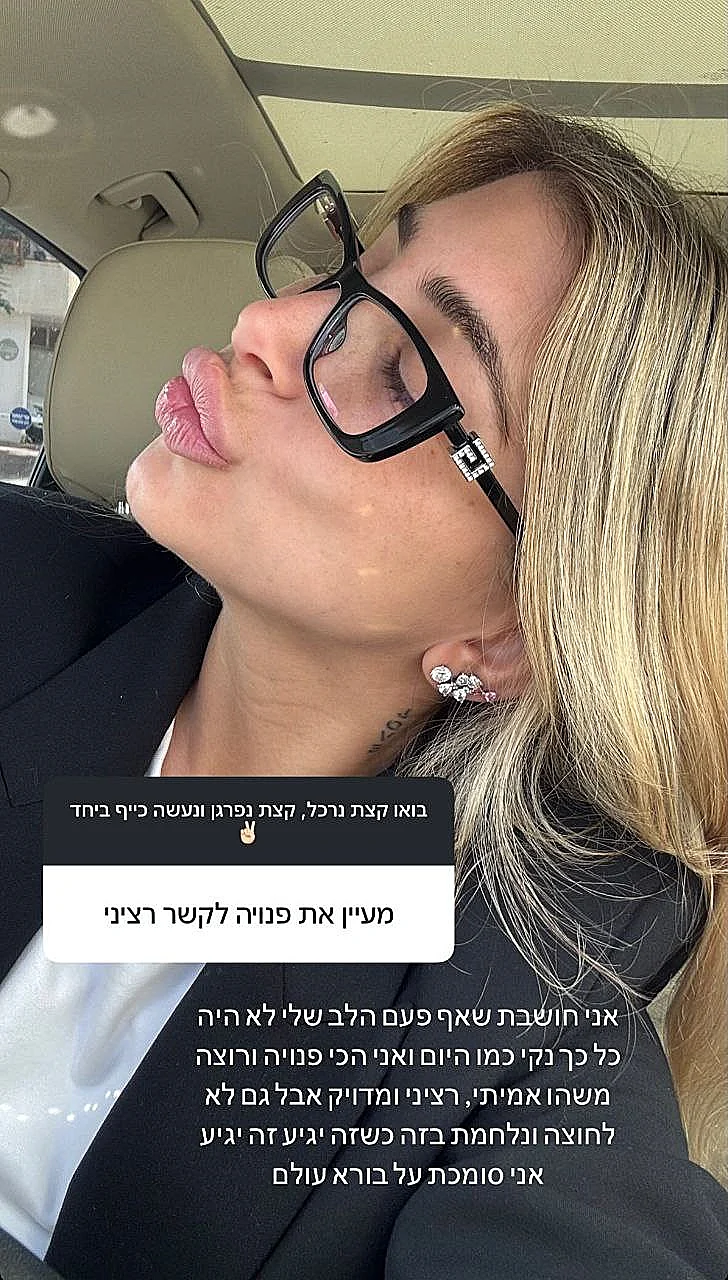 מעיין אשכנזי