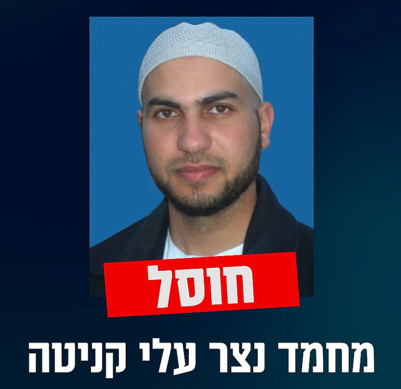 המחבל שהחזיק בביתו את אמילי דמארי - וחוסל