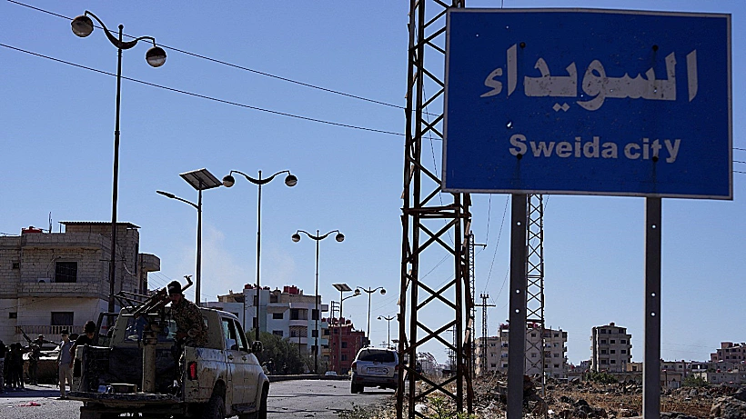 חמושים בא-סווידא שבדרום סוריה