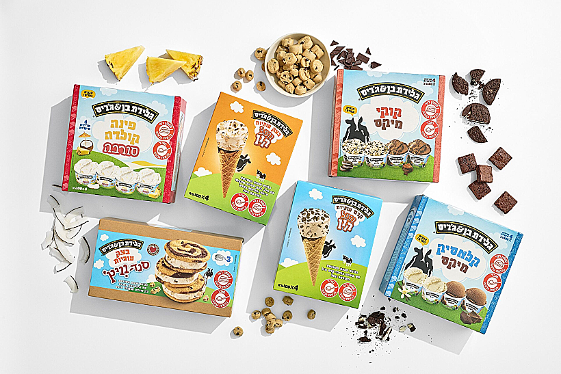 גלידת בן אנד ג'ריס