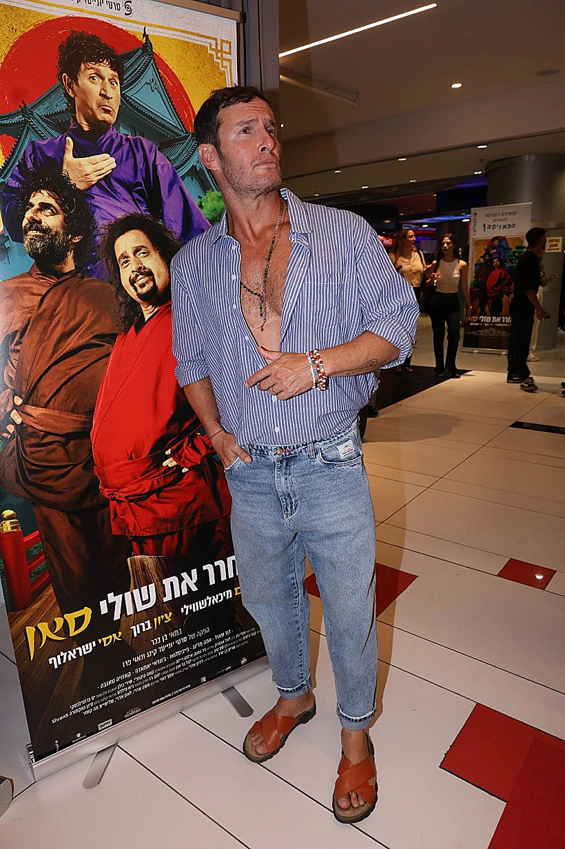אנחל בונני