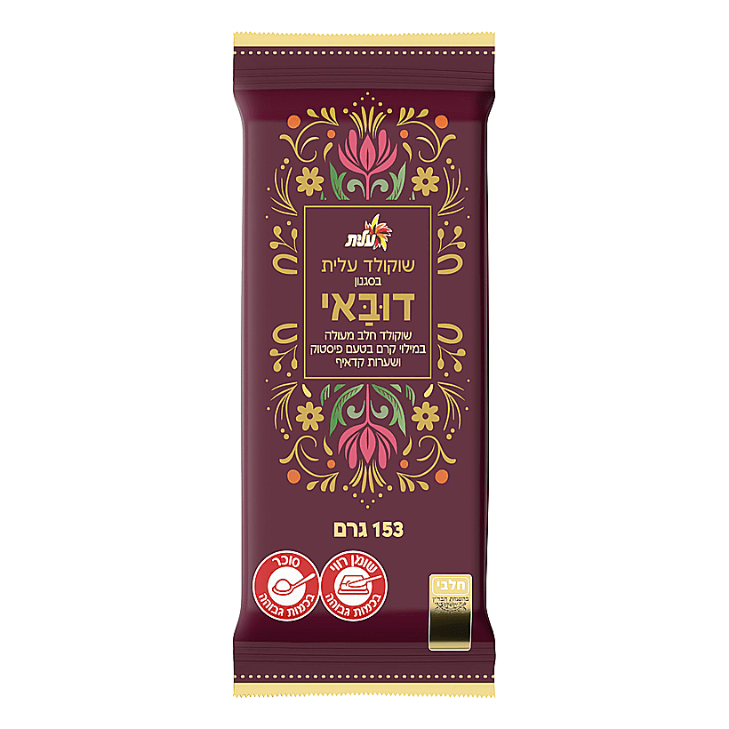 שוקולד בסגנון דובאי