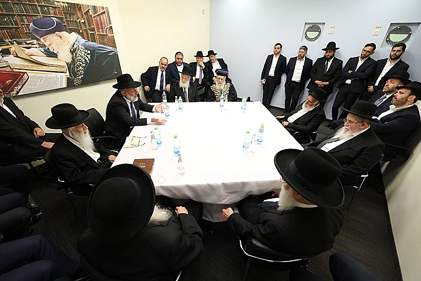 כינוס מועצת חכמי התורה של ש״ס