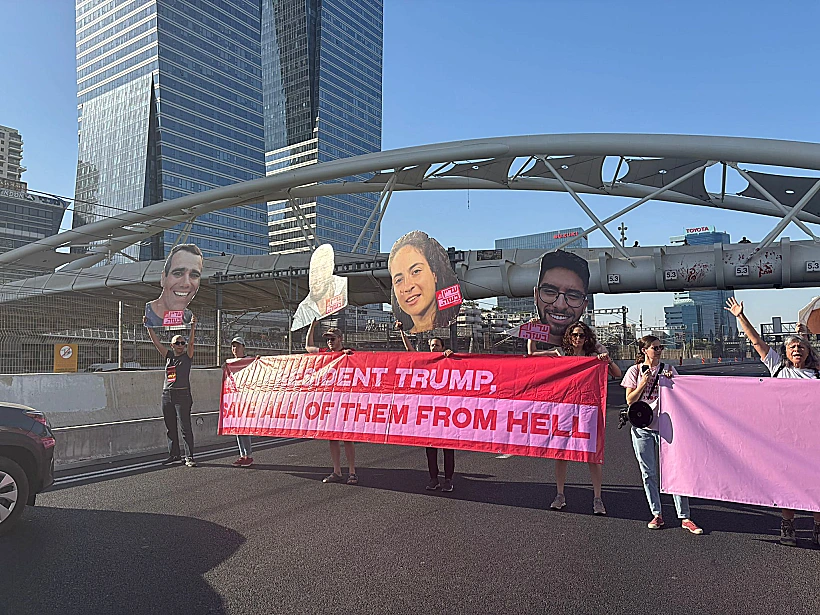 משפחות חטופים חוסמות את איילון דרום