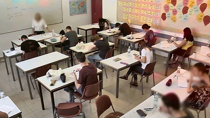 תלמידים בבית ספר תיכון