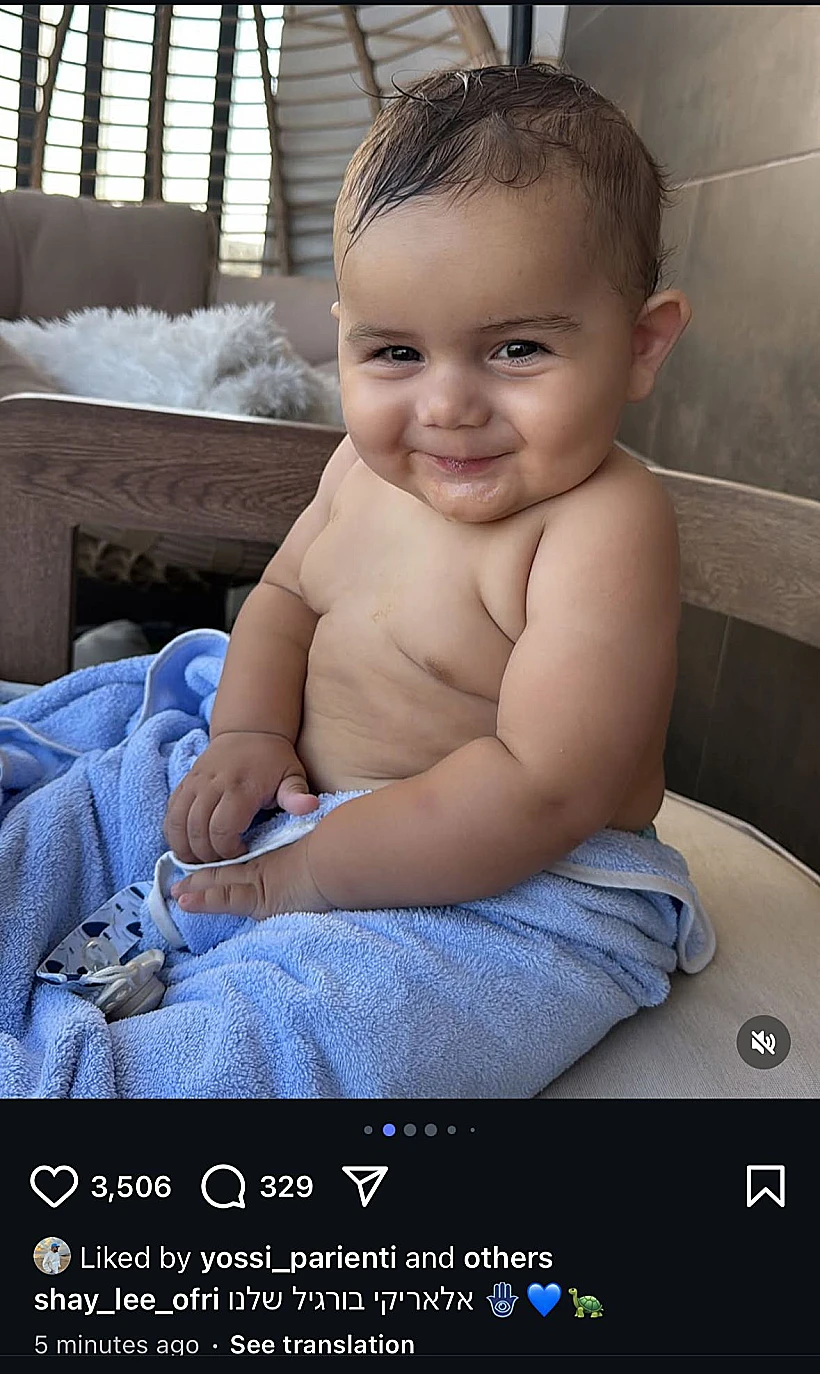 שי לי עופרי ואלארי