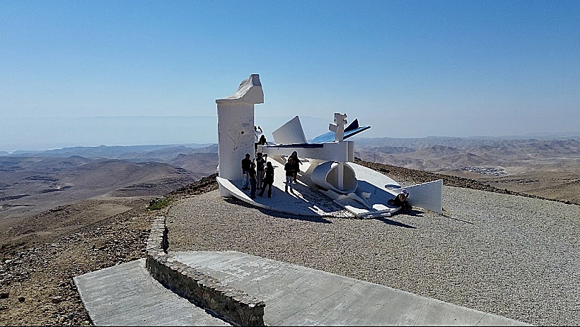 ערד תצפית מואב
