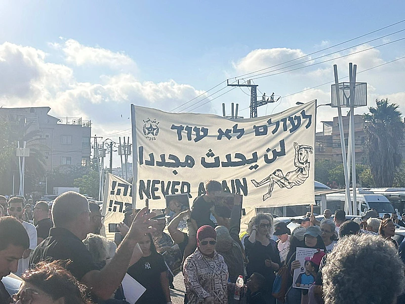 ההפגנה נגד המלחמה בסח'נין