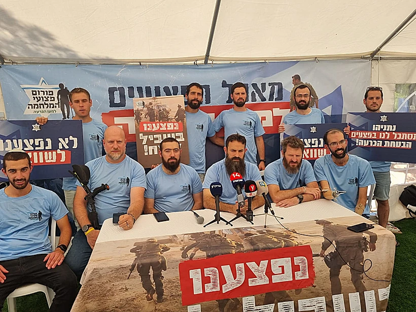 פצועי מלחמה מפגינים מול הכנסת