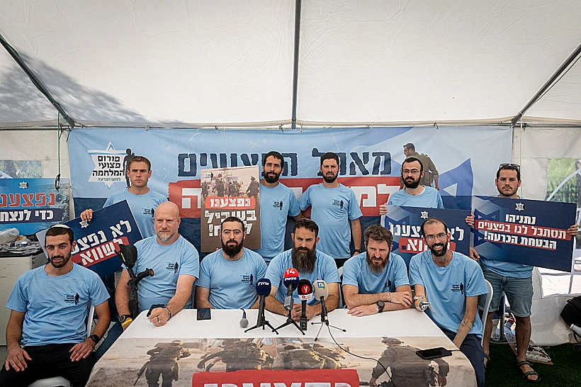 פצועי מלחמה מפגינים מול הכנסת