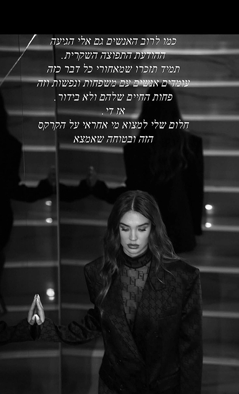 רוסלנה רודינה