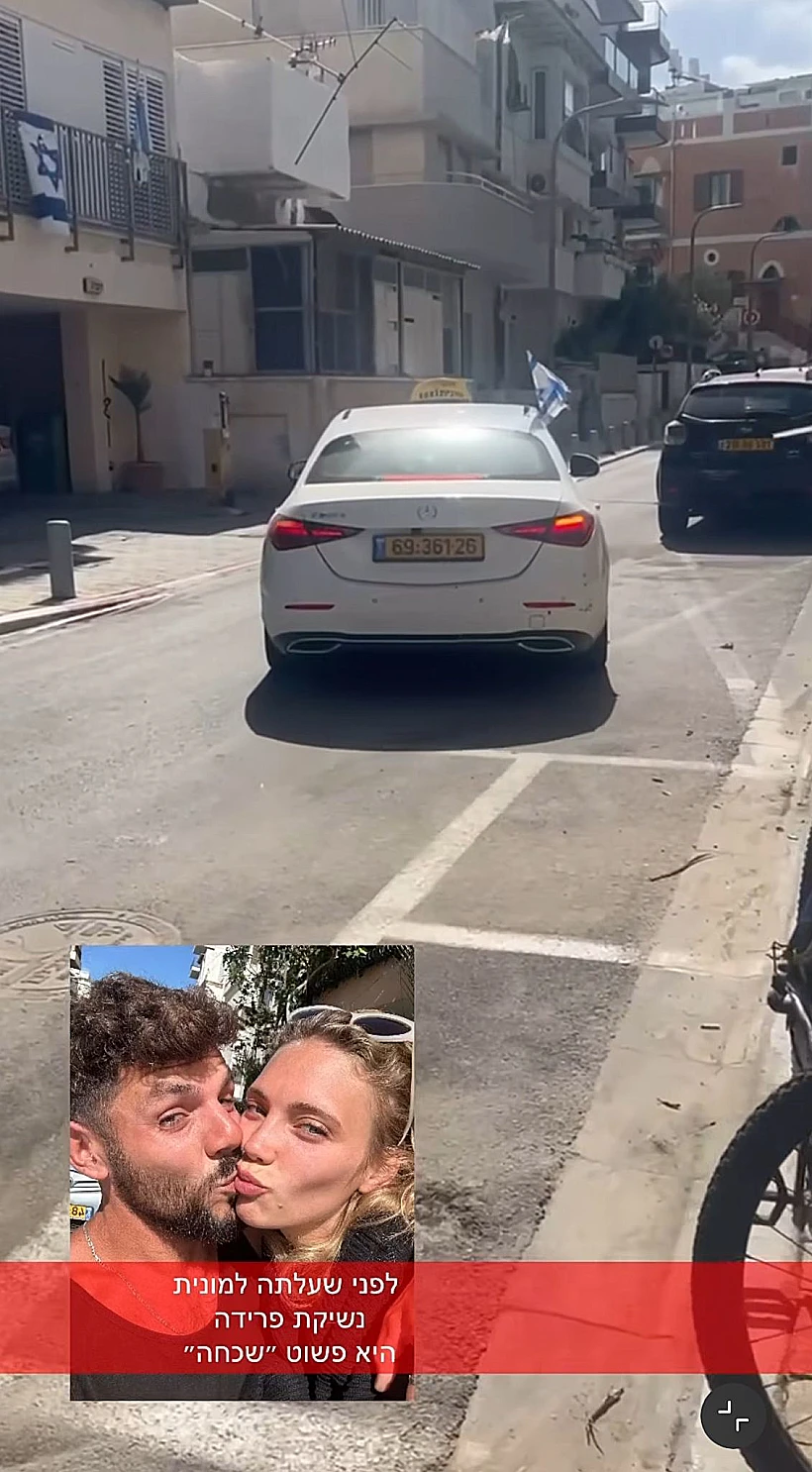 מתן ואנה סופיה קלמן