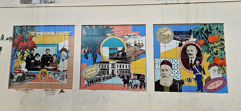 מיצג "תוצרת הארץ