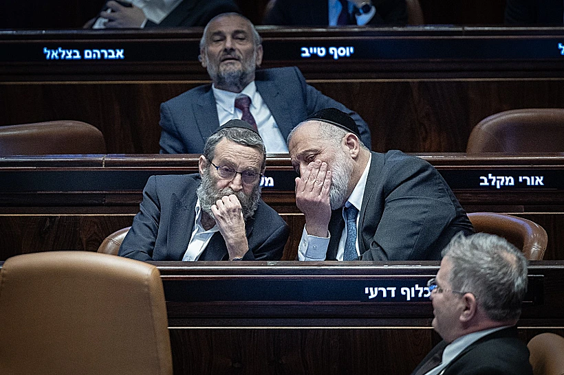 ח"כ אריה דרעי וח"כ משה גפני