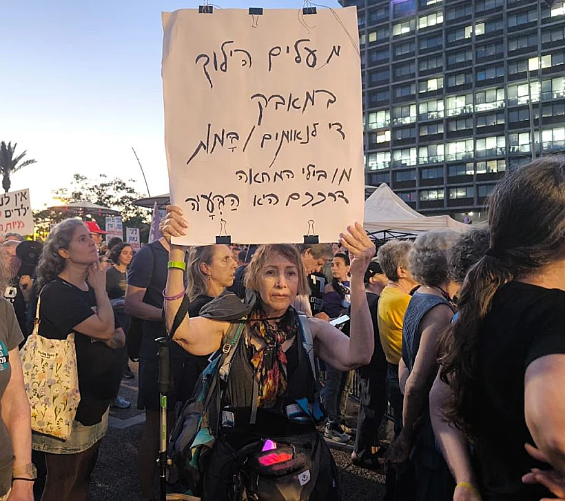 תמר גרשוני, פעילת המחאה המואשמת בתכנון רצח ראש הממשלה