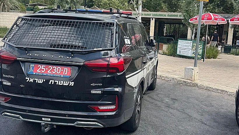 ניידת משטרה בגן החיות התנ"כי