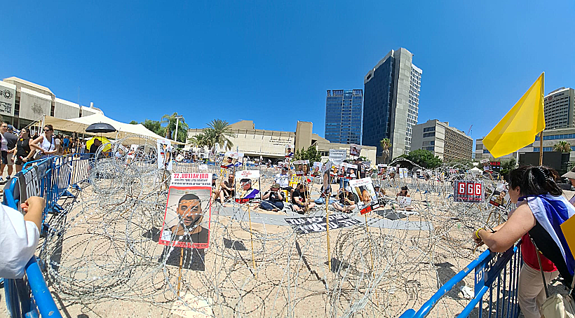 מתחם גדרות התיל בכיכר החטופים