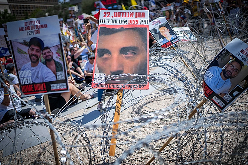 מתחם גדרות התיל בכיכר החטופים בתל אביב