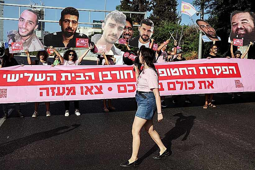 מפגינים למען החטופים חוסמים את איילון