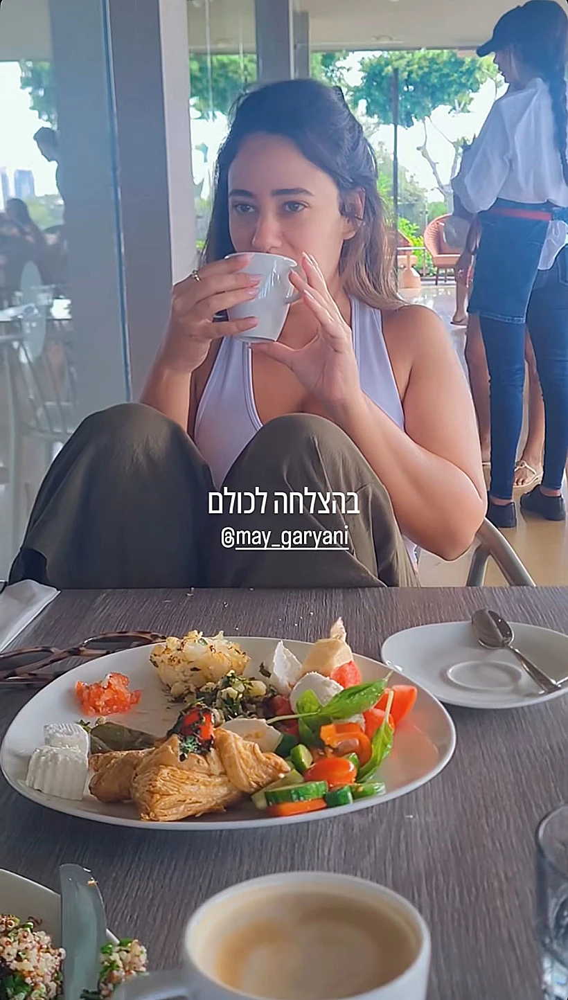 מאי גרביאני