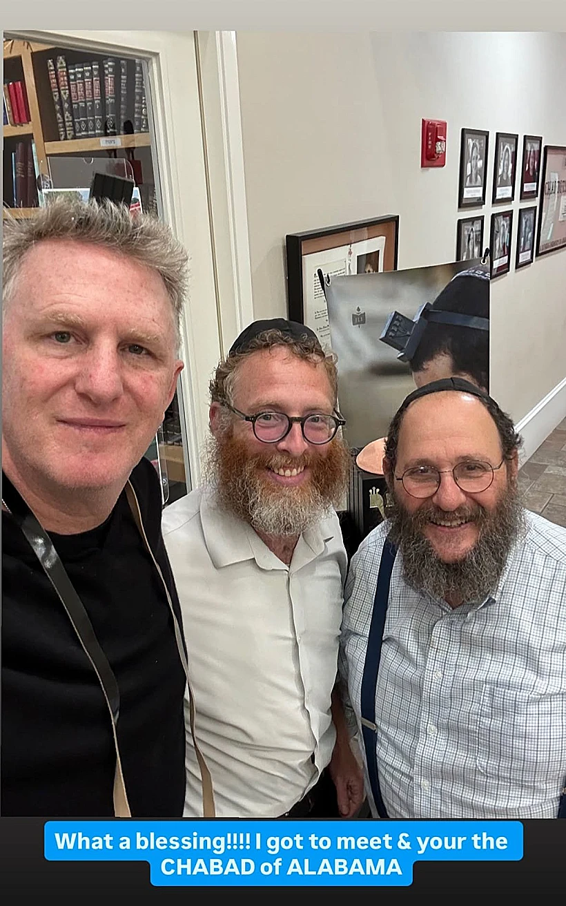 מייקל רפפורט