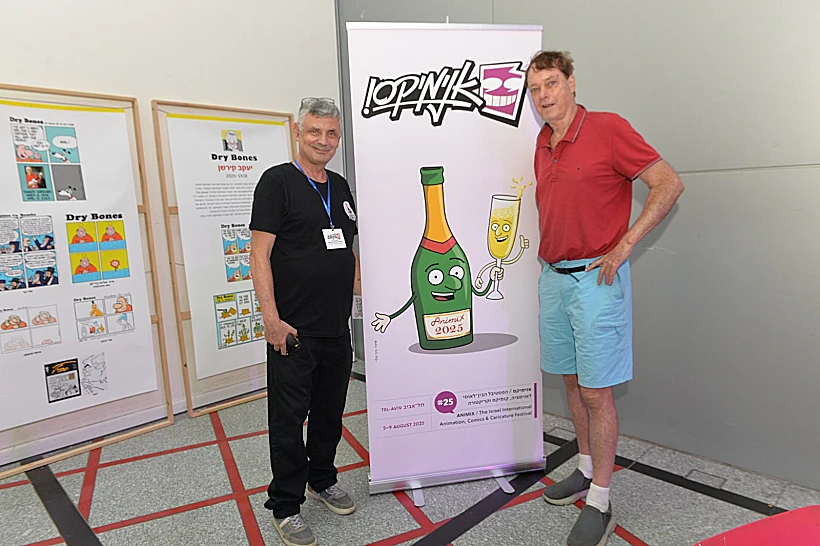 ביל פלימפטון ונוסקו