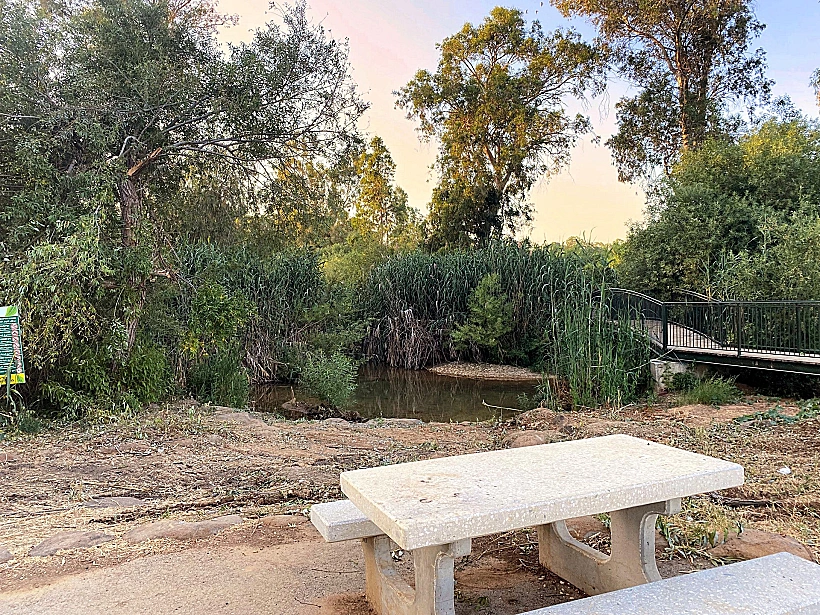 פארק המנחת קריית שמונה