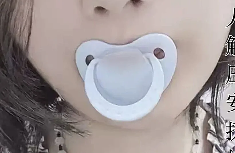 Pacifier3