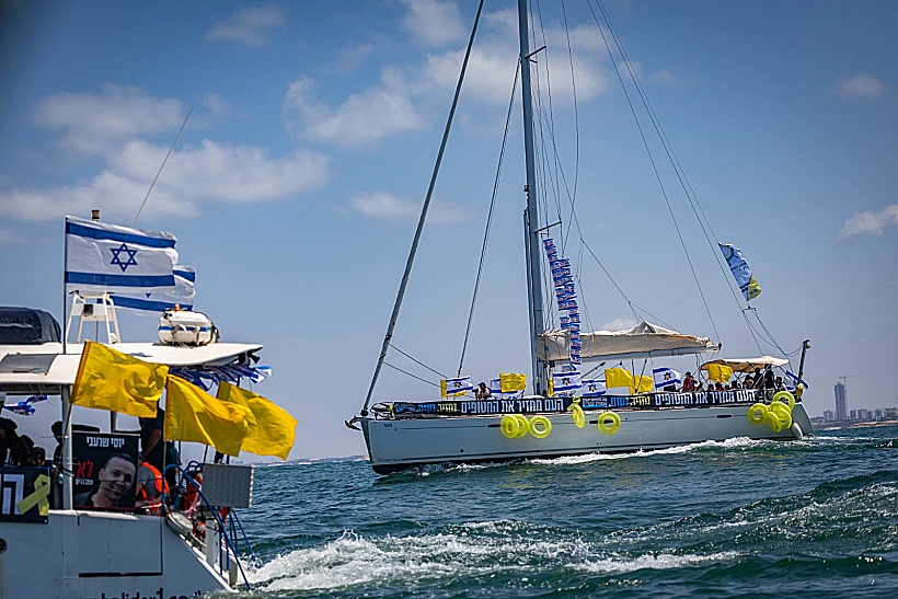 משט משפחות החטופים לרצועת עזה