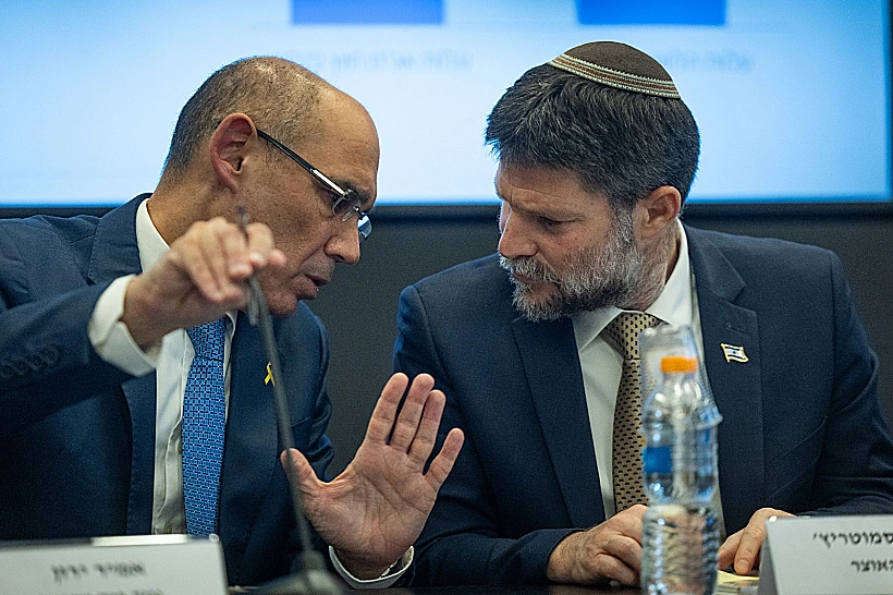 שר האוצר בצלאל סמוטריץ' ונגיד בנק ישראל אמיר ירון