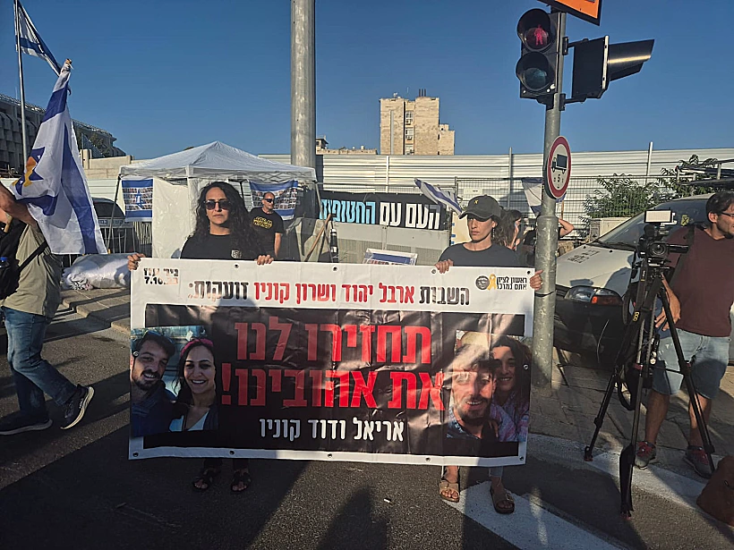 שורדות השבי ארבל יהוד ושרון קוניו מפגינות מול ישיבת הקבינט