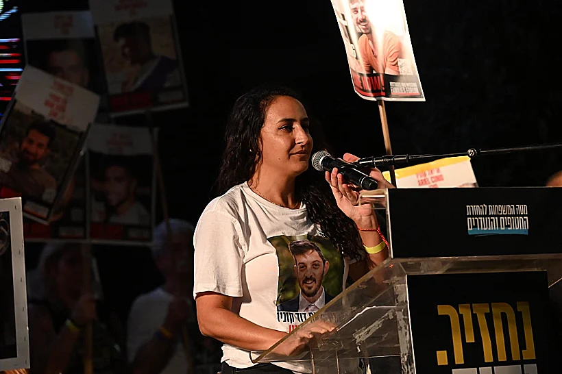 שרון קוניו אלוני בנאום בכיכר החטופים