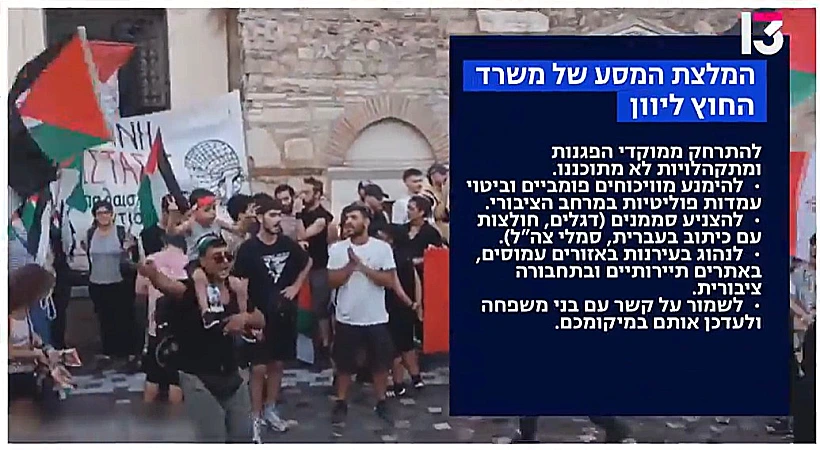 המלצות מסע ליוון