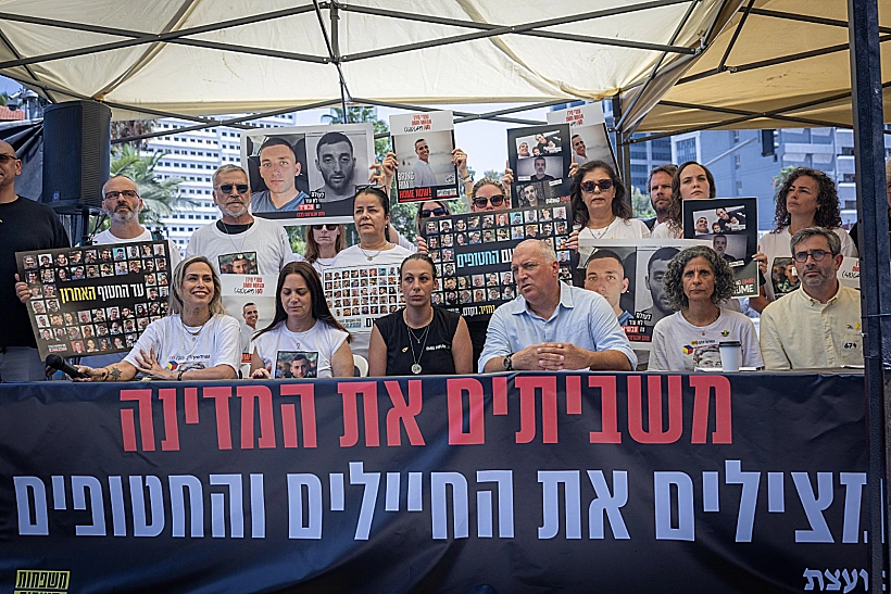 משפחות חטופים וחללים במסיבת עיתונאים לקראת השבתת המשק