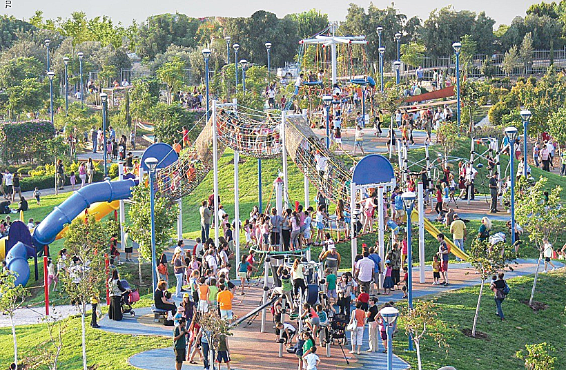 "פארק המשפחה", כרמיאל