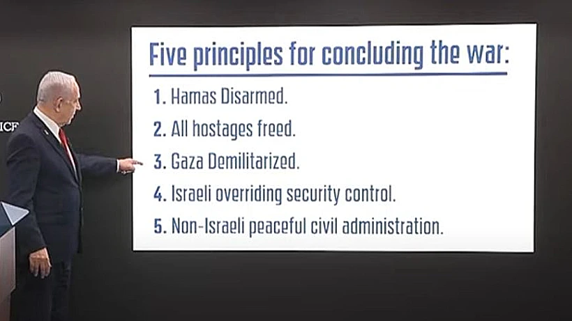 נתניהו בהצהרה לתקשורת הזרה