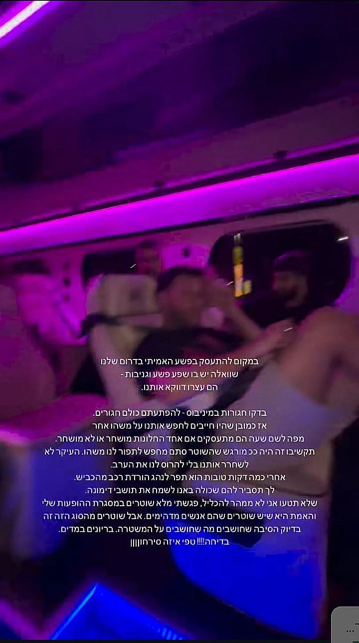 הסטורי של דור סטילה